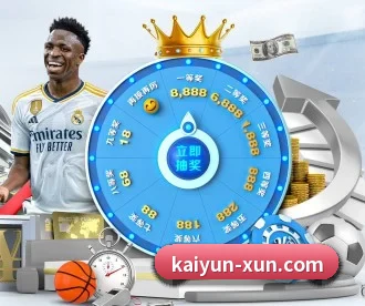开云体育 APP(Kaiyun)